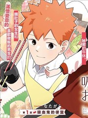 青石影评节目单漫画改编影像场次封面占位图